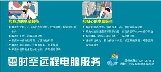 新版同方零時空遠(yuǎn)程電腦服務(wù)重磅上市 開啟高效便捷的計算機(jī)系統(tǒng)服務(wù)新紀(jì)元